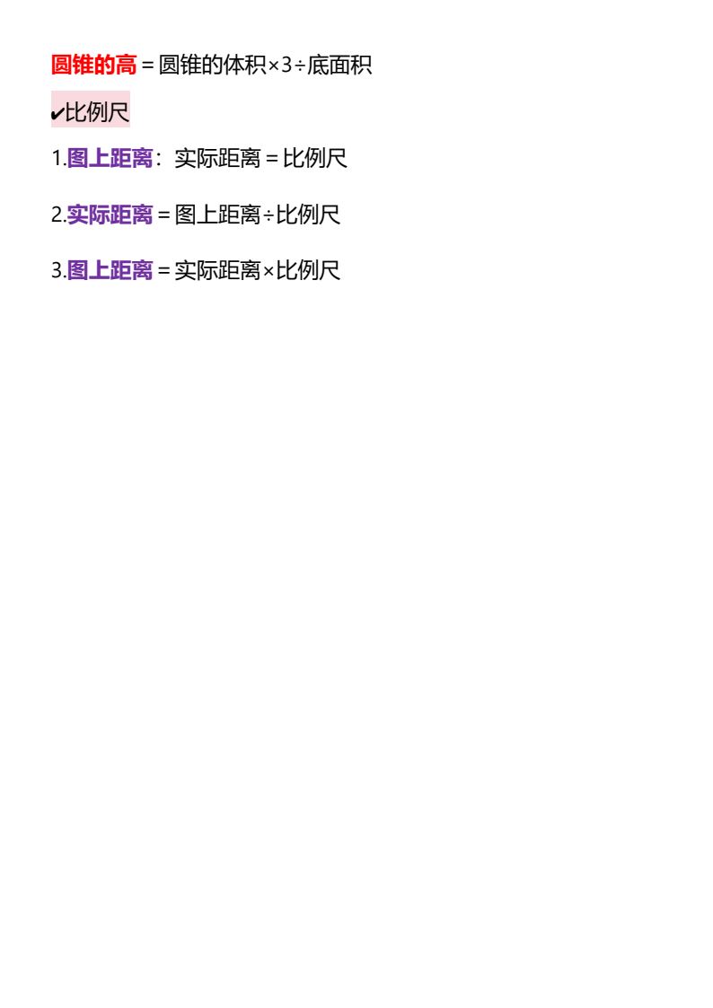 资料预览 第2页