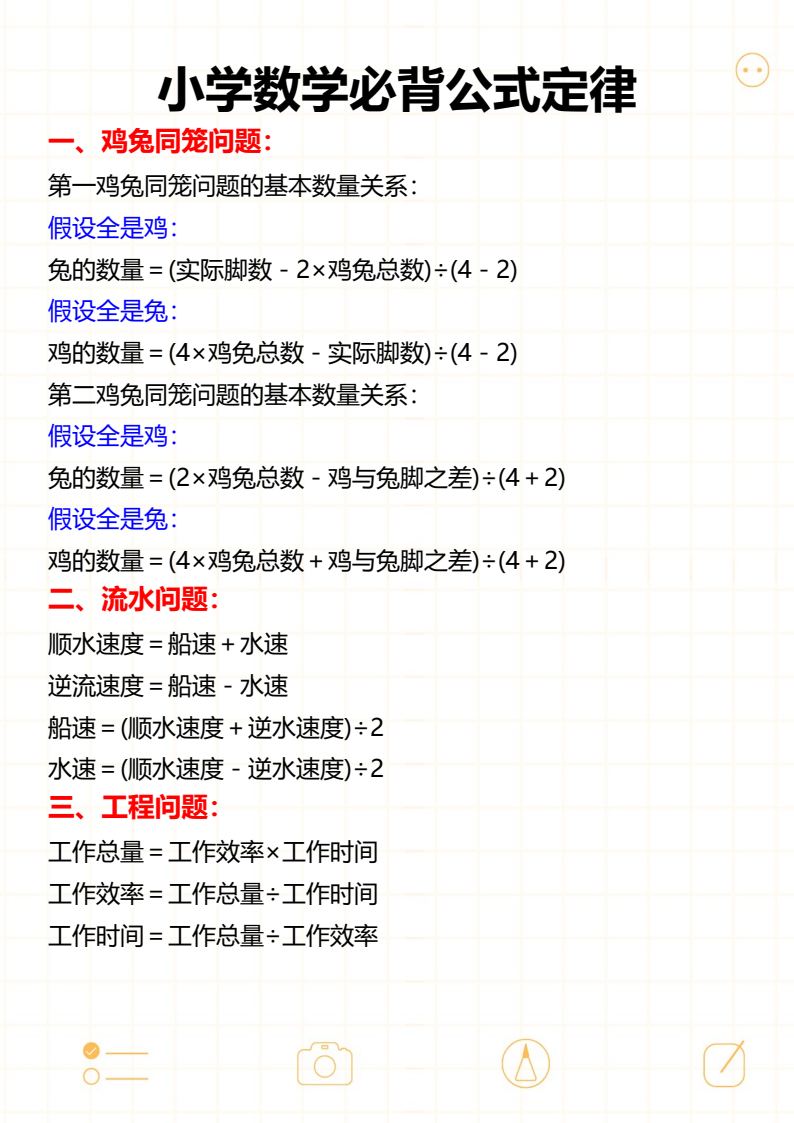 资料预览 第1页