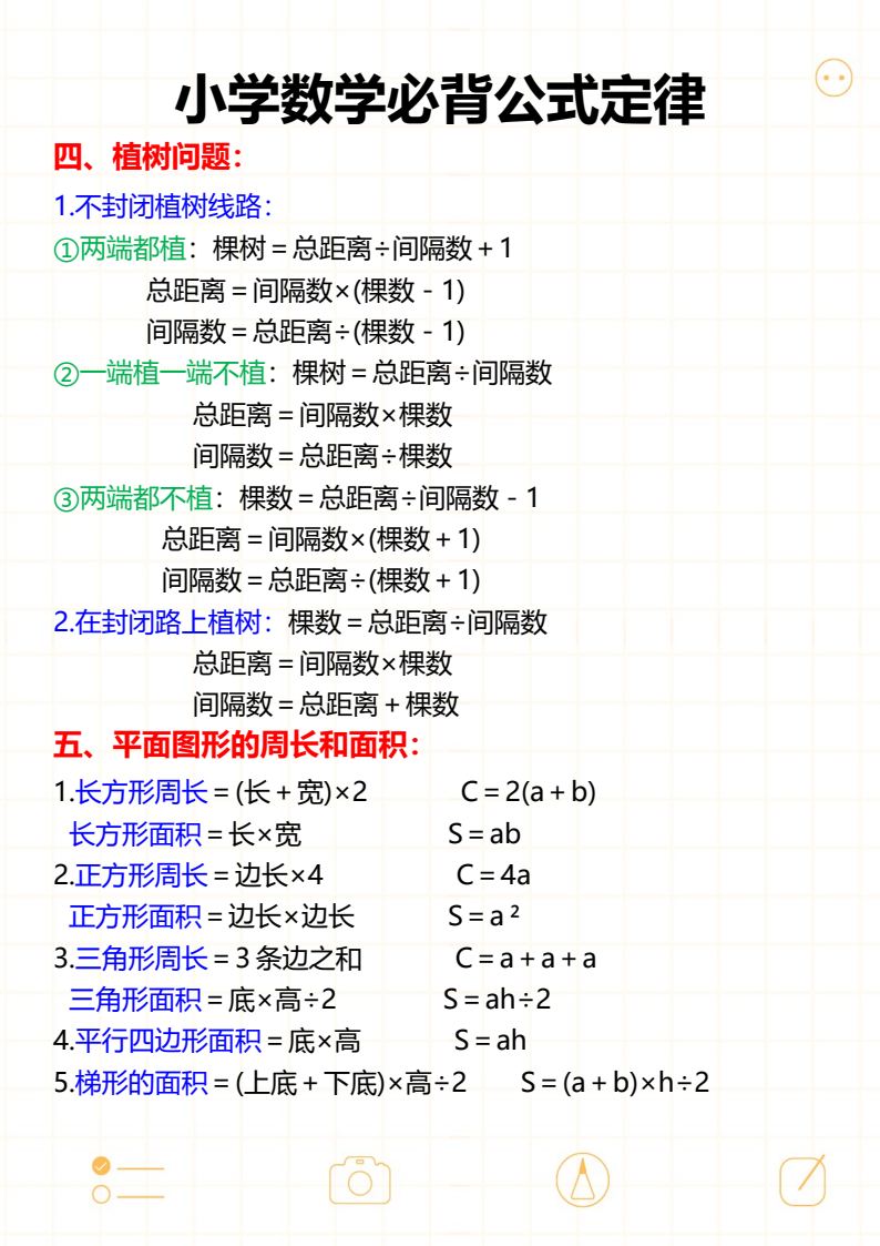 资料预览 第2页
