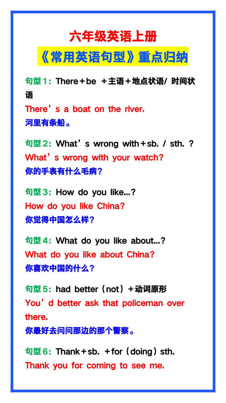 资料预览 第1页