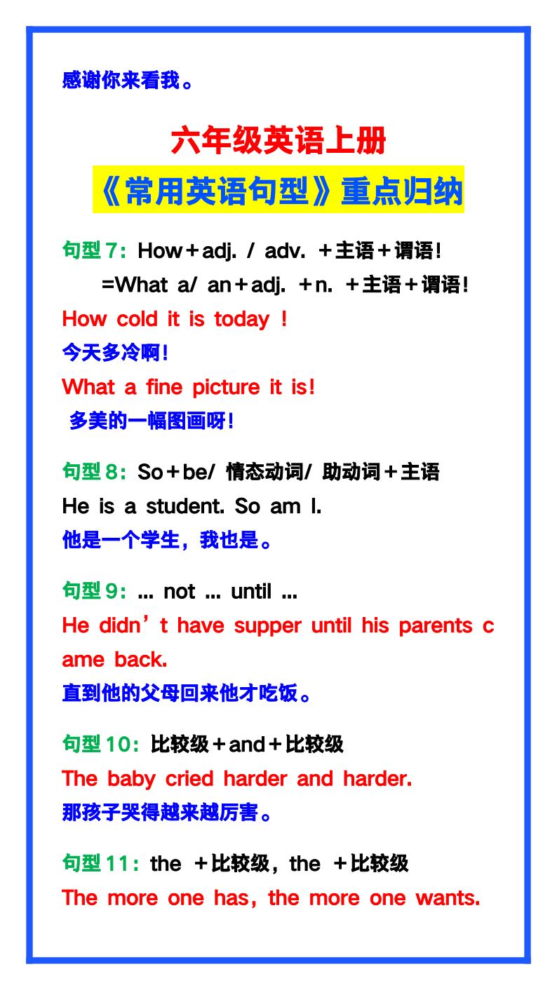 资料预览 第2页