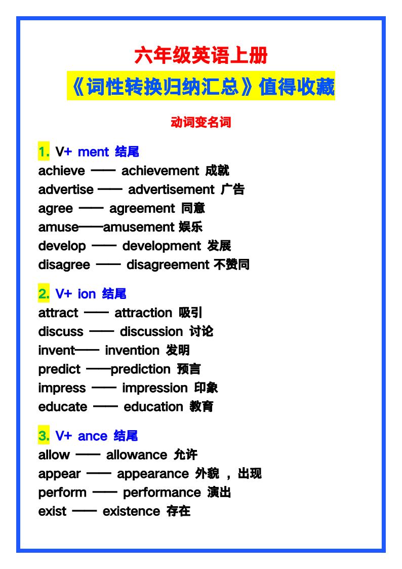 资料预览 第1页