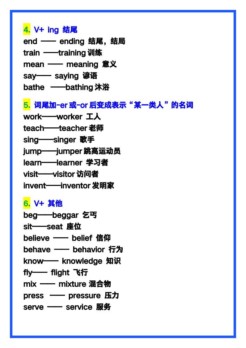 资料预览 第2页
