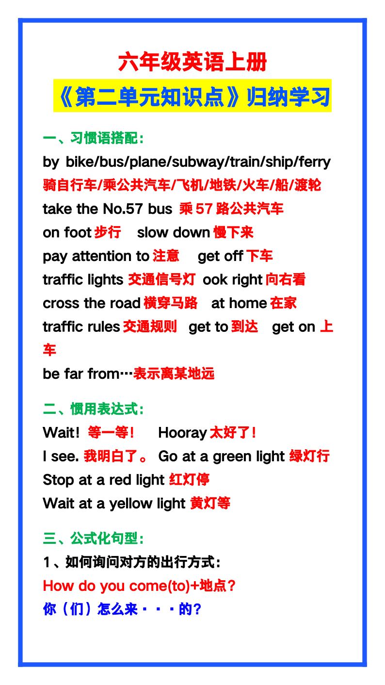 资料预览 第1页