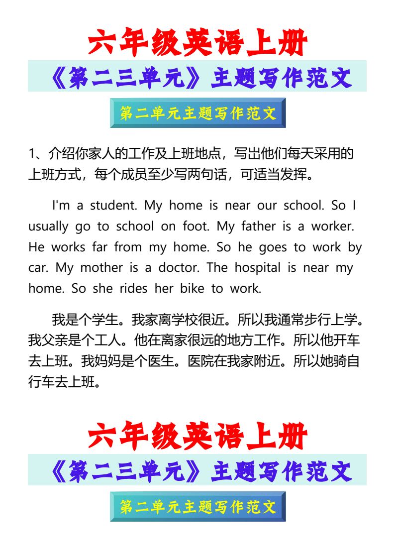资料预览 第1页