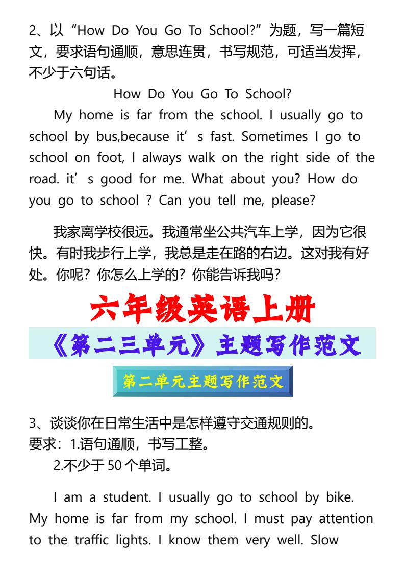 资料预览 第2页