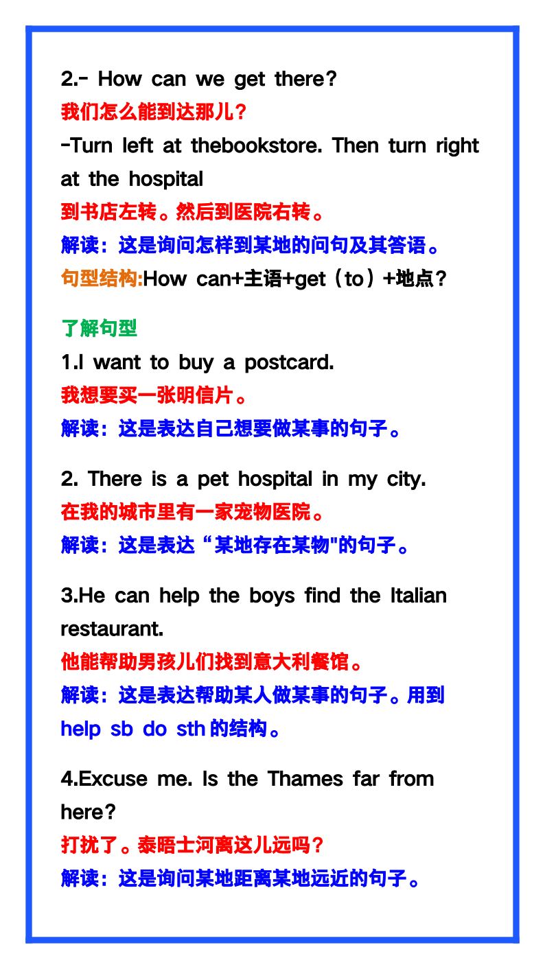 资料预览 第2页