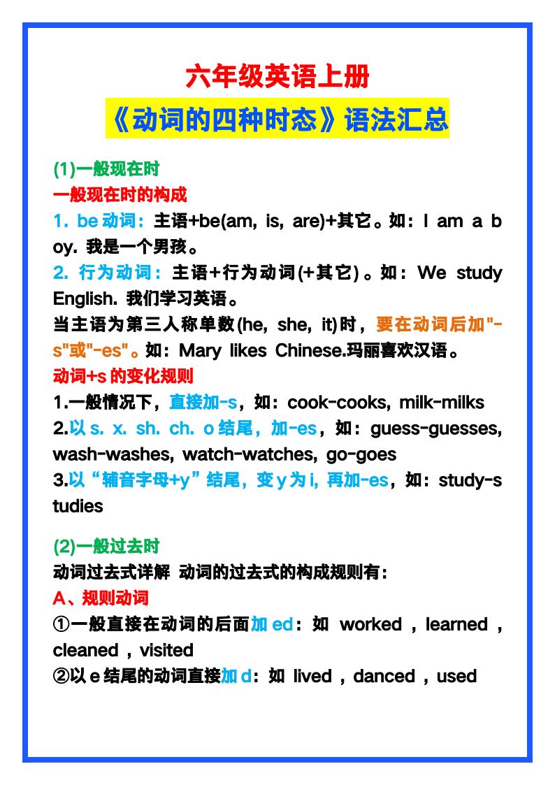 资料预览 第1页