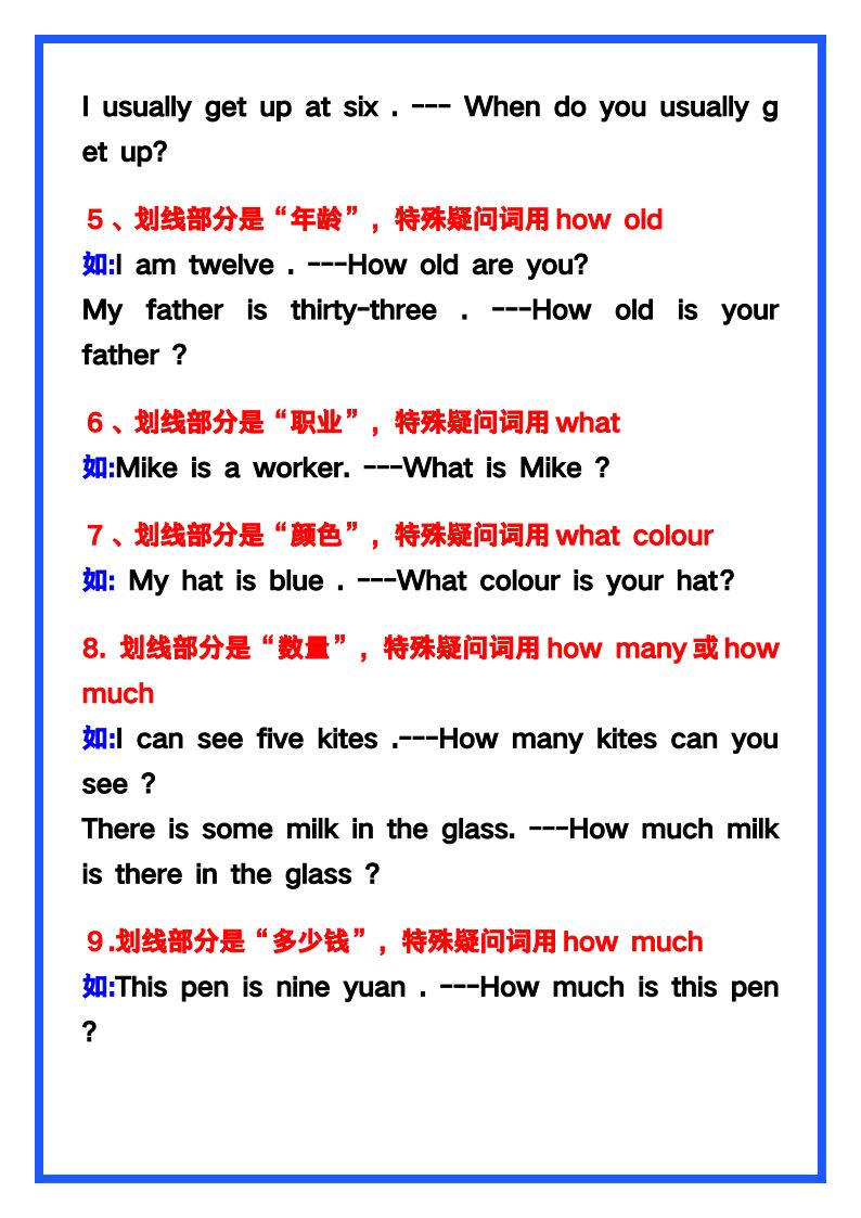 资料预览 第2页