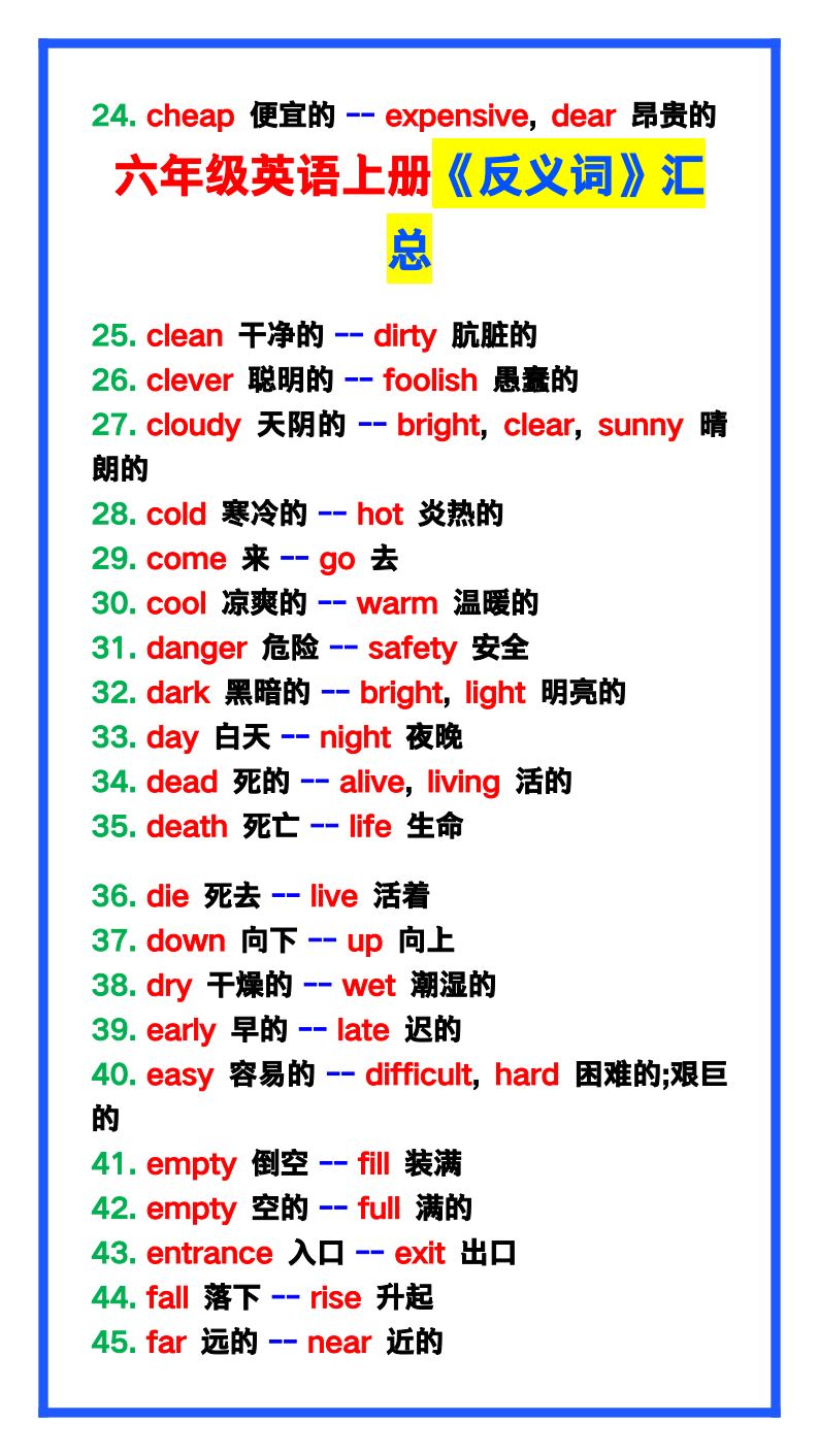 资料预览 第2页