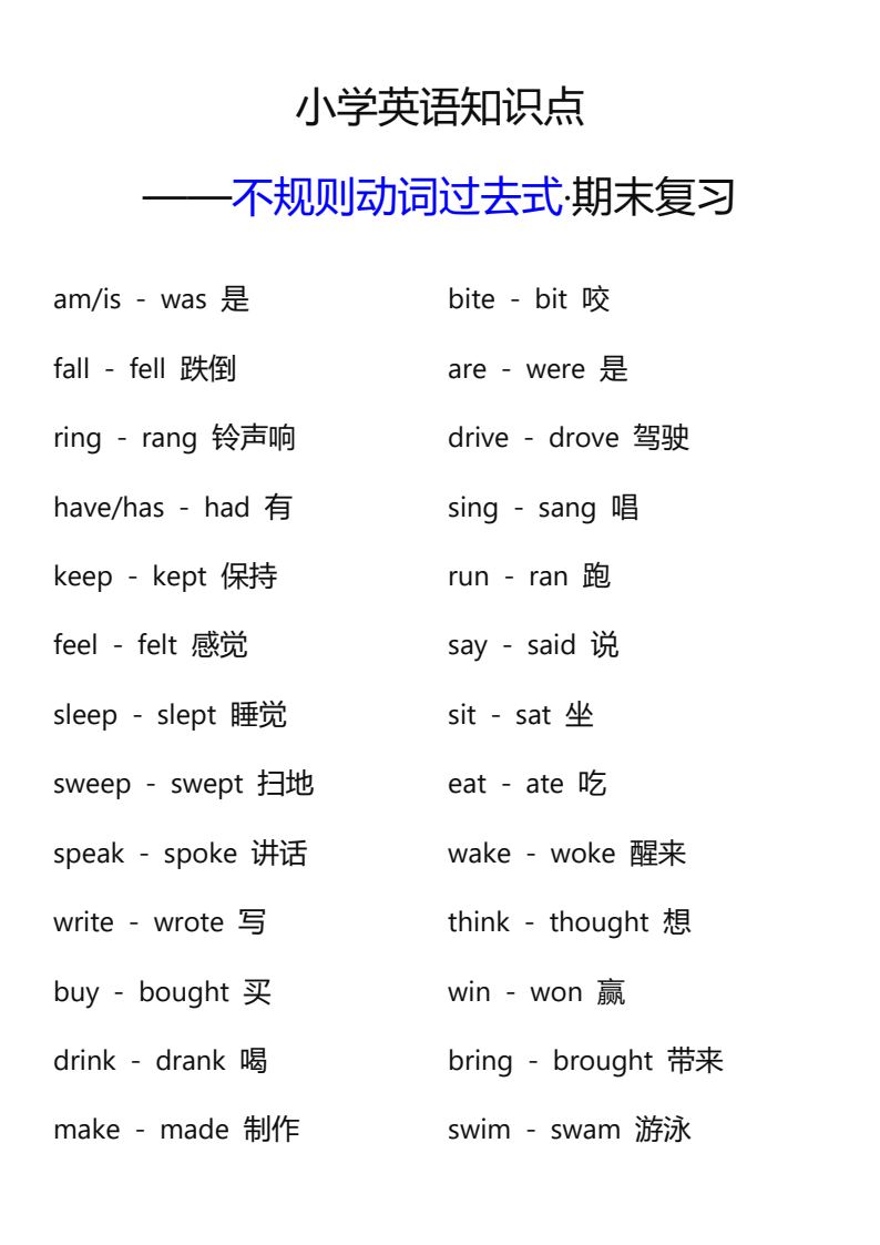 资料预览 第1页
