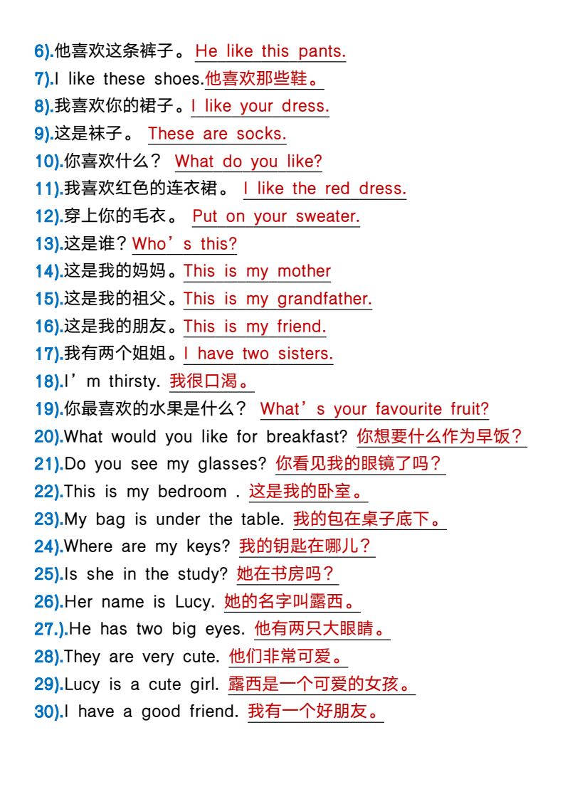资料预览 第2页