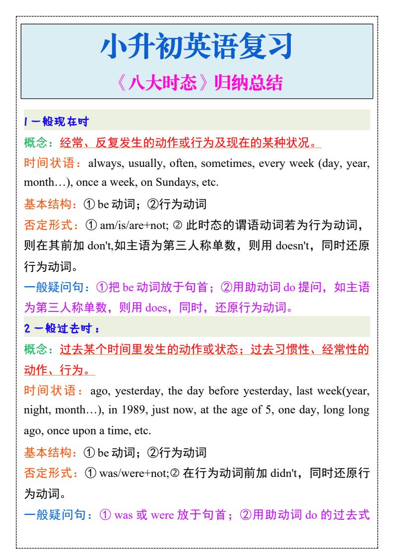 资料预览 第1页