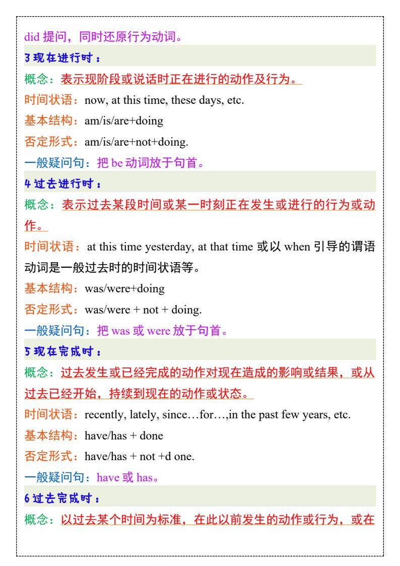 资料预览 第2页