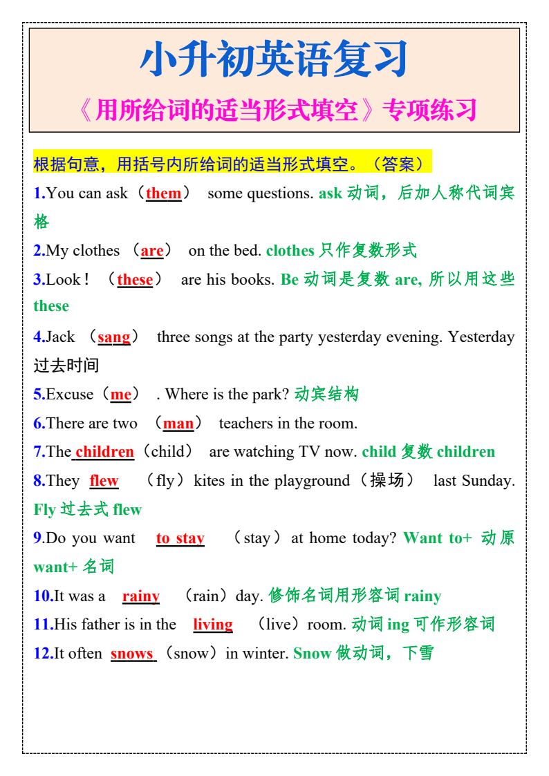 资料预览 第1页
