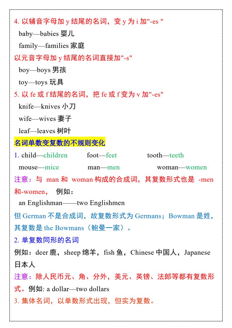 资料预览 第2页