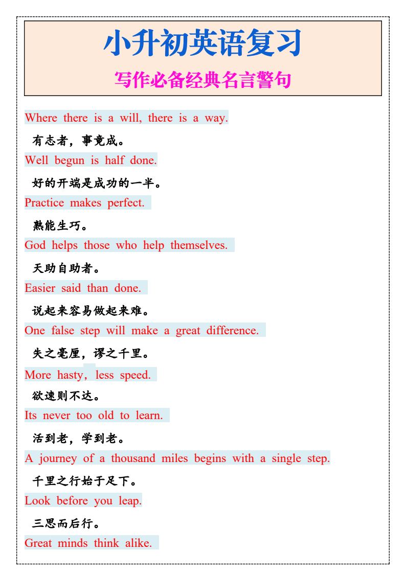 资料预览 第1页