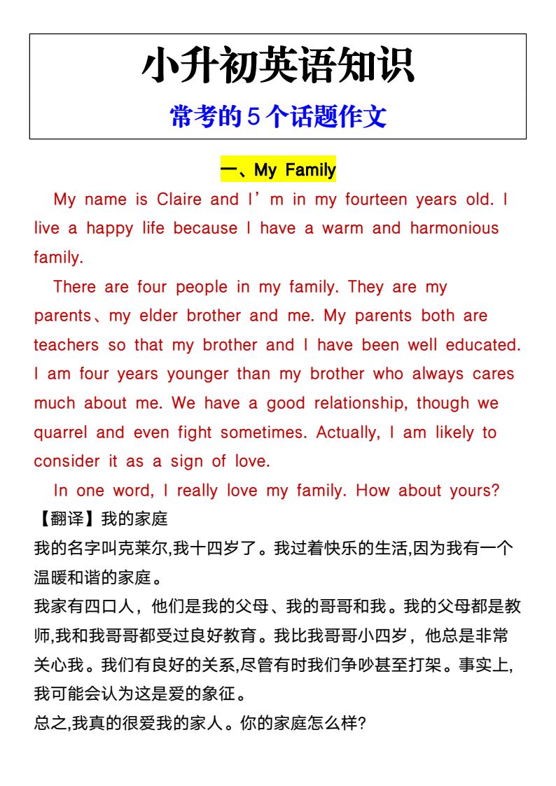 资料预览 第1页