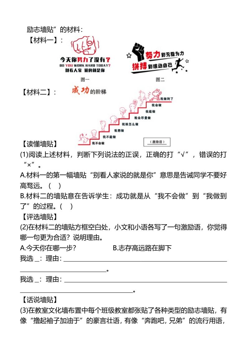 资料预览 第2页