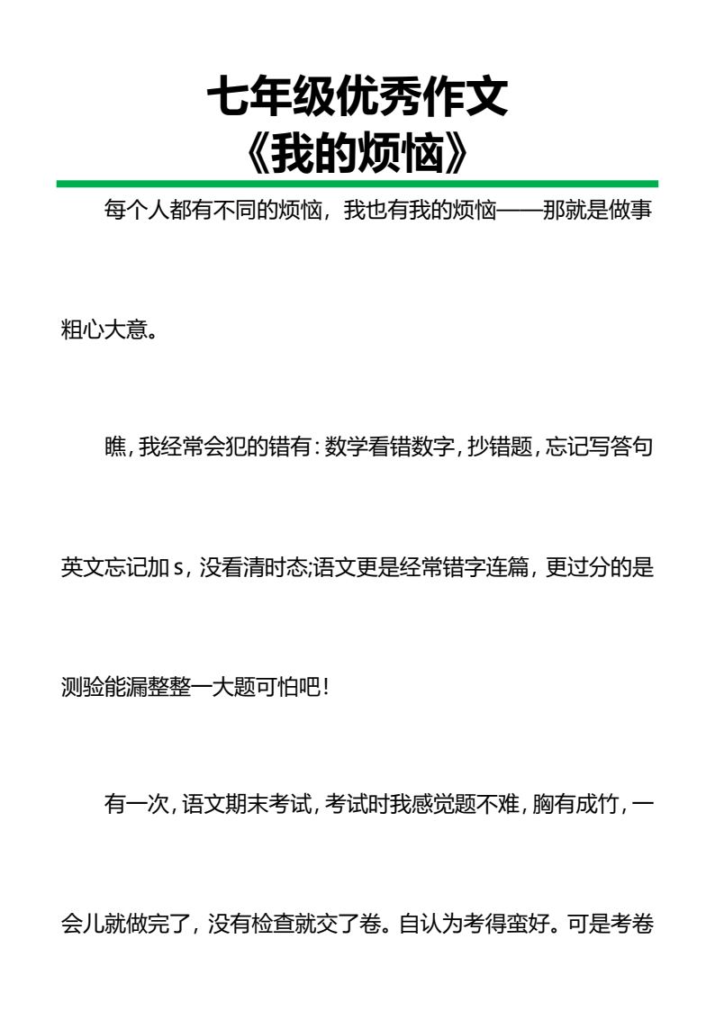 资料预览 第1页
