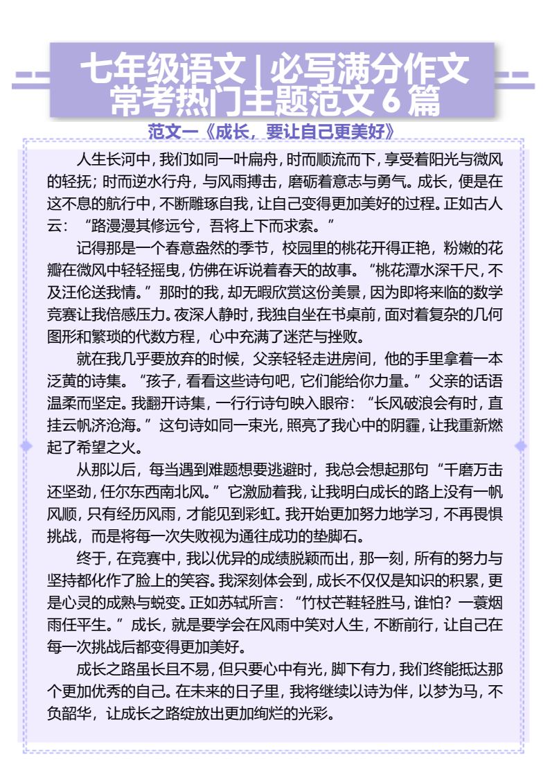 资料预览 第1页