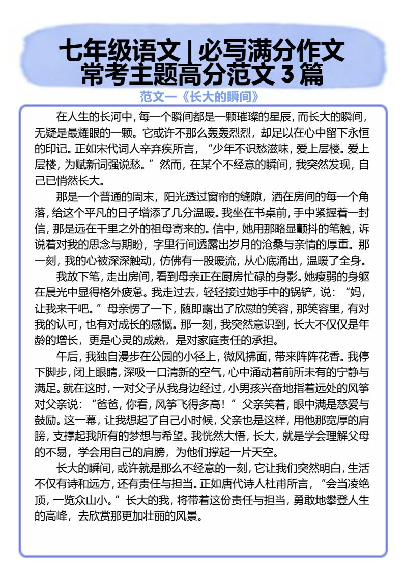 资料预览 第1页