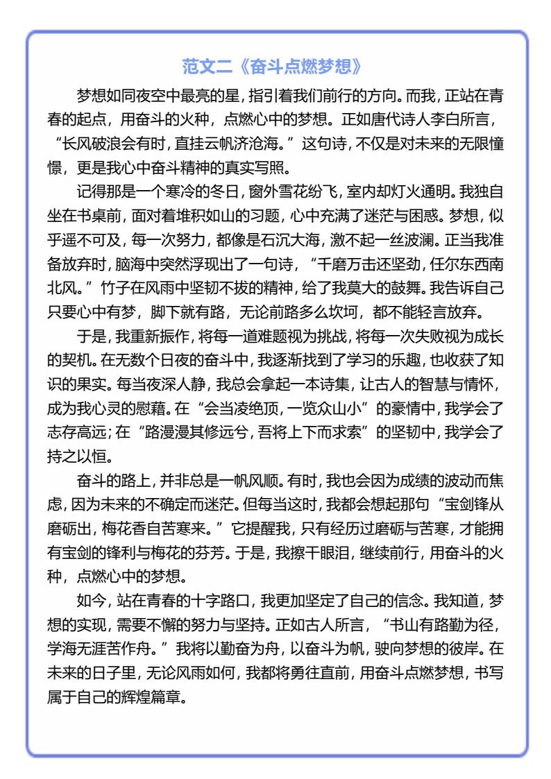 资料预览 第2页