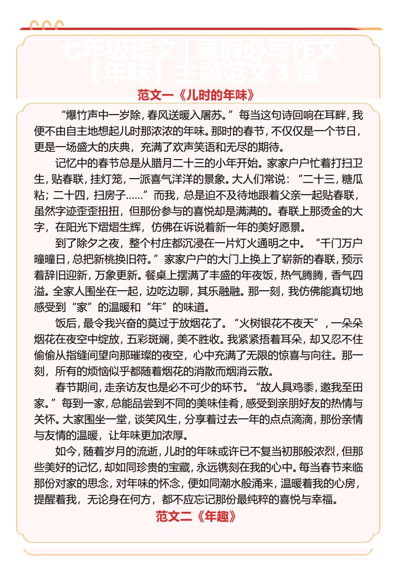 资料预览 第1页