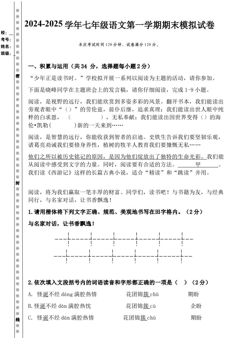 资料预览 第1页