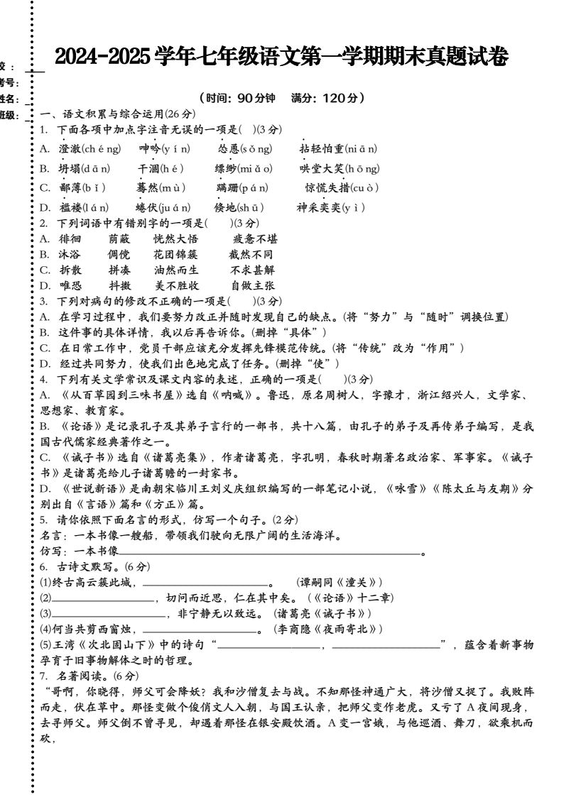 资料预览 第1页