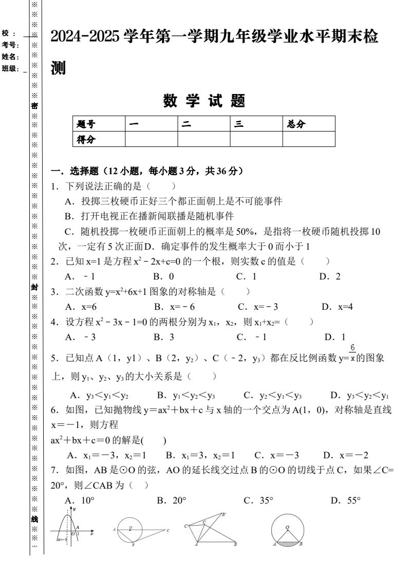 资料预览 第1页