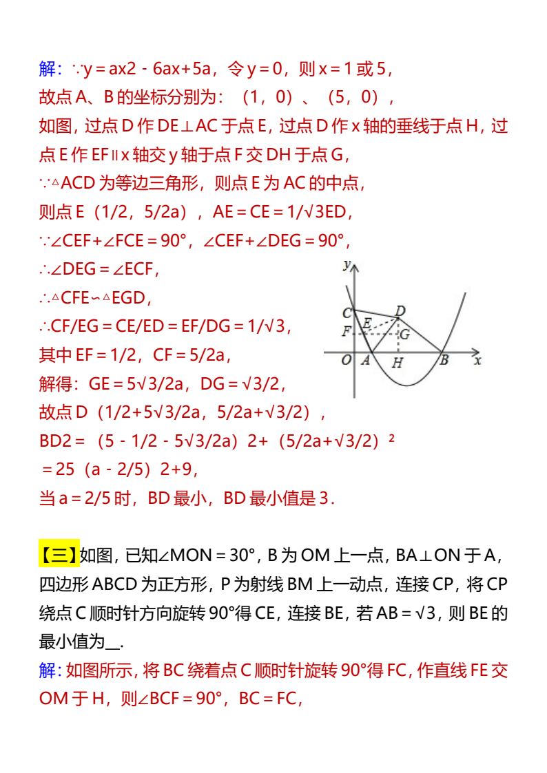 资料预览 第2页