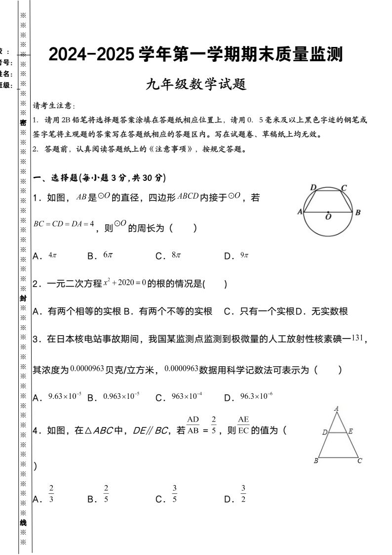 资料预览 第1页