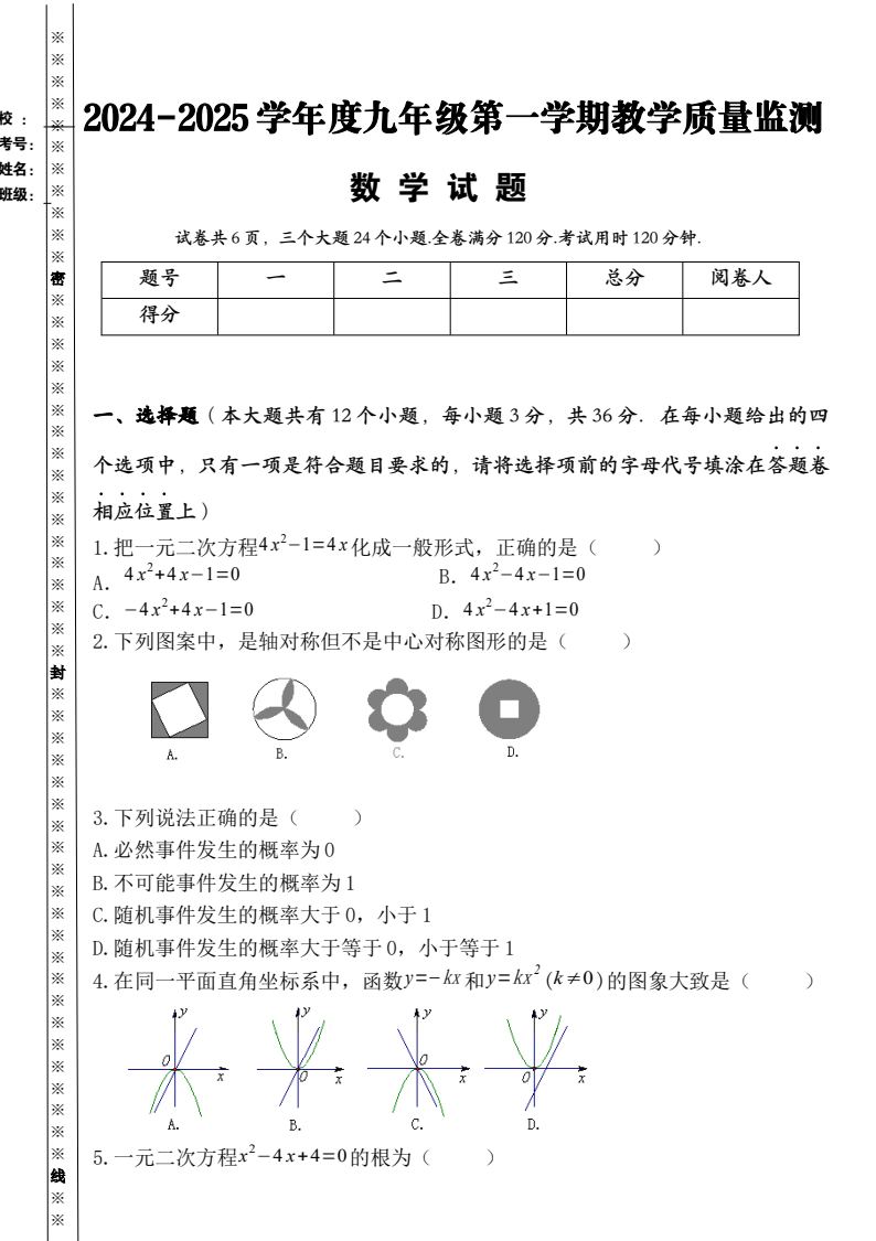 资料预览 第1页