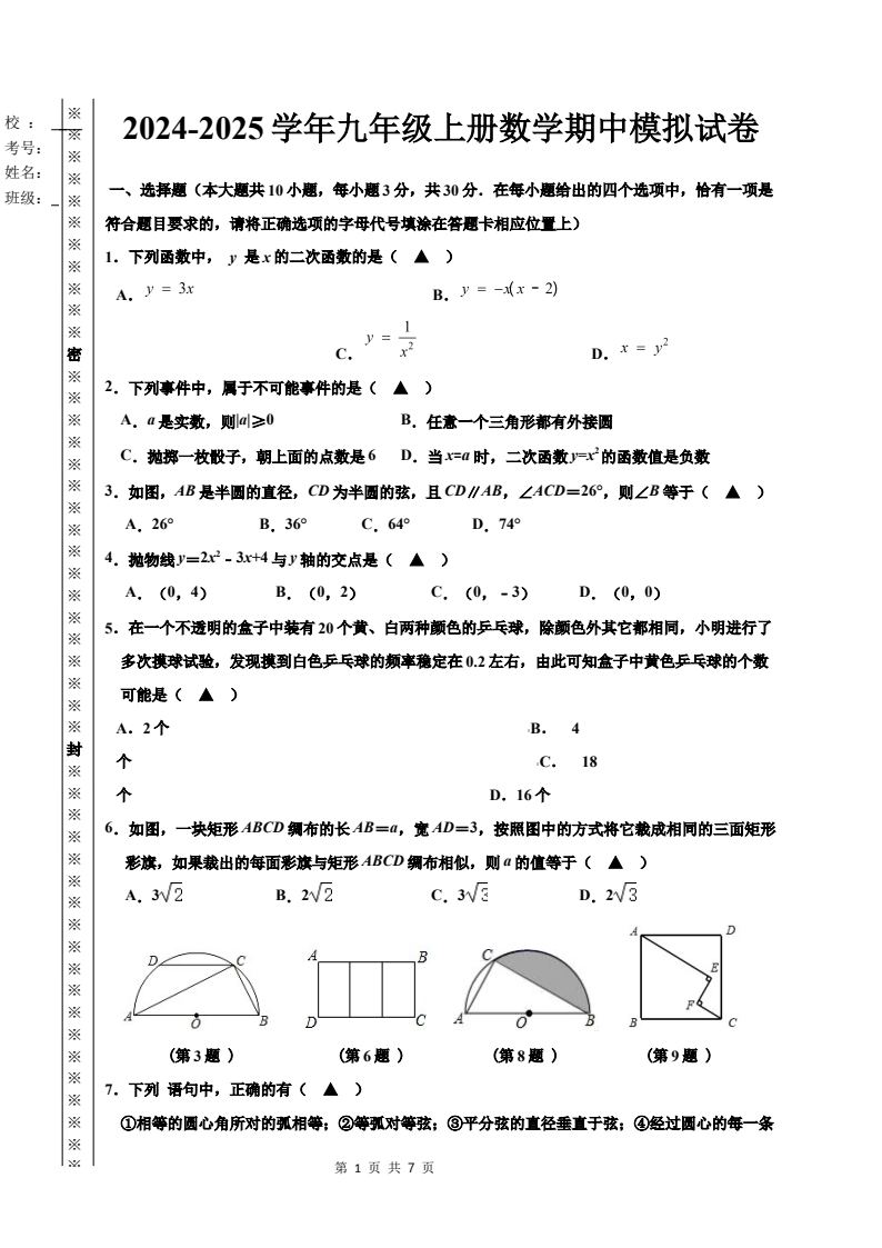 资料预览 第1页