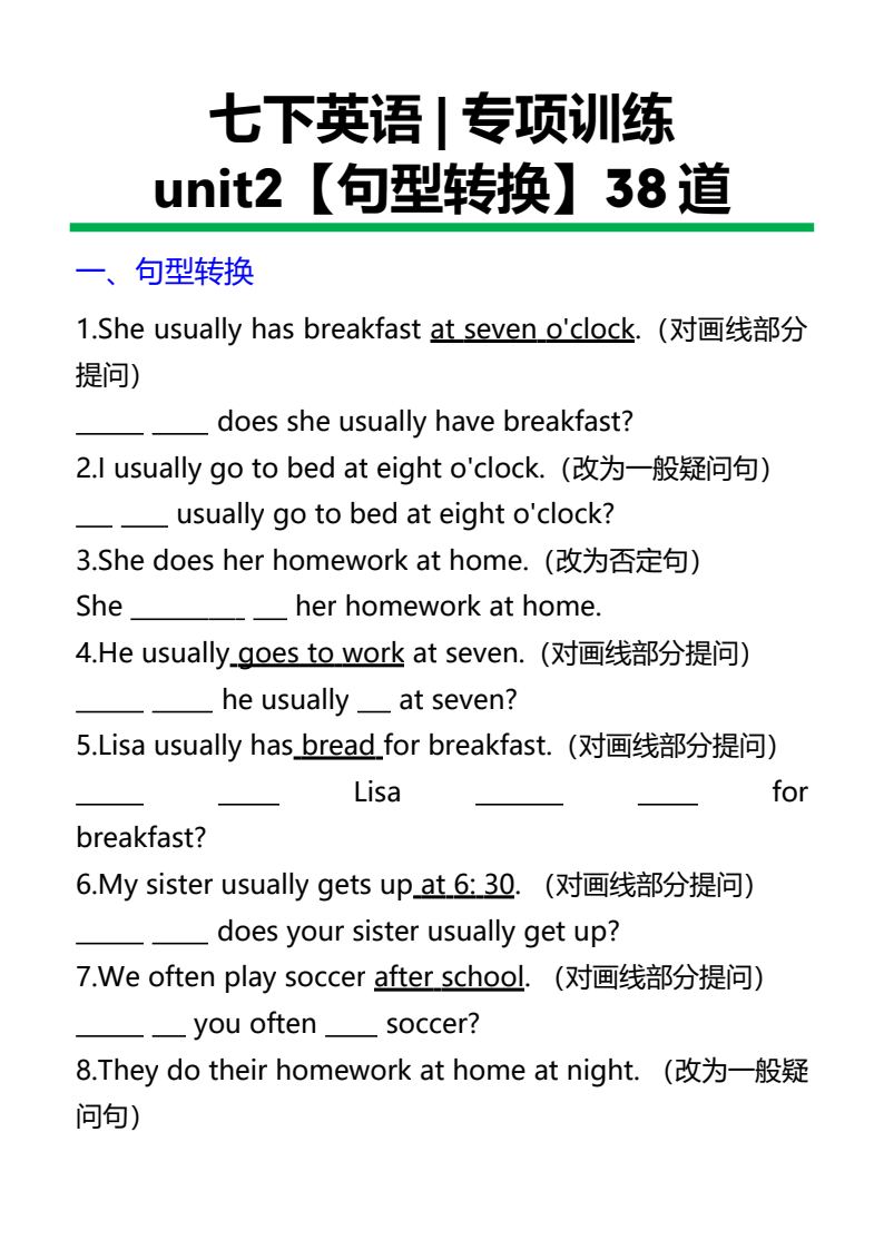 资料预览 第1页