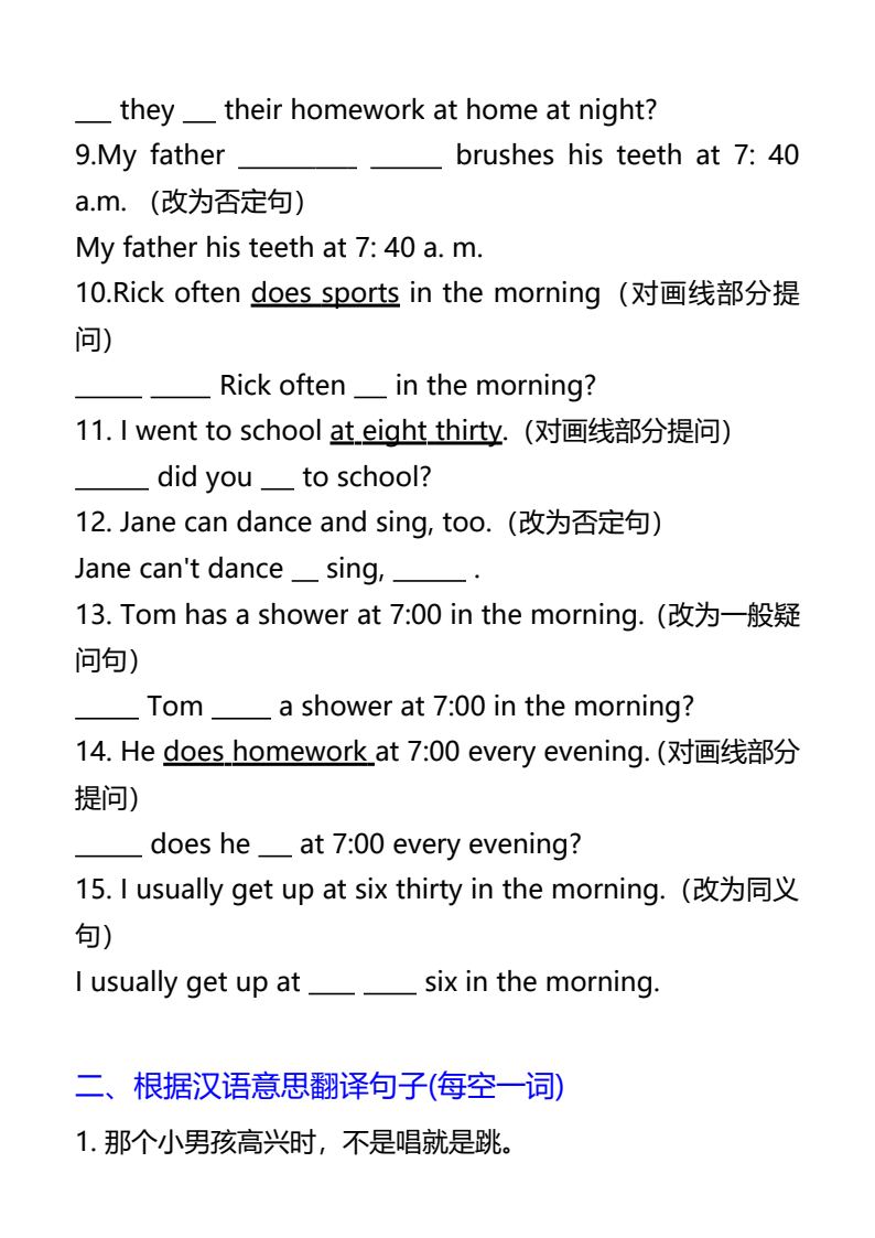 资料预览 第2页