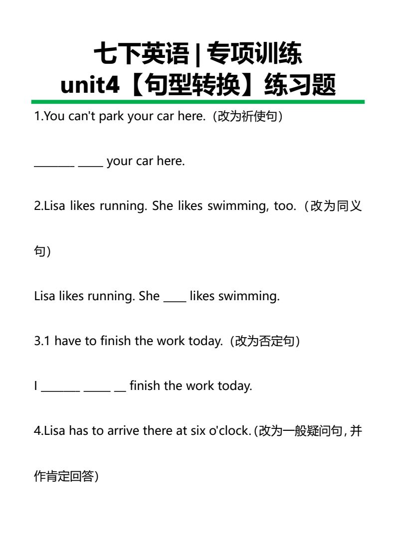 资料预览 第1页