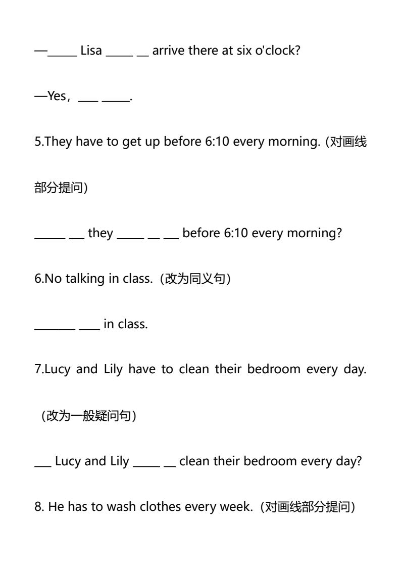 资料预览 第2页