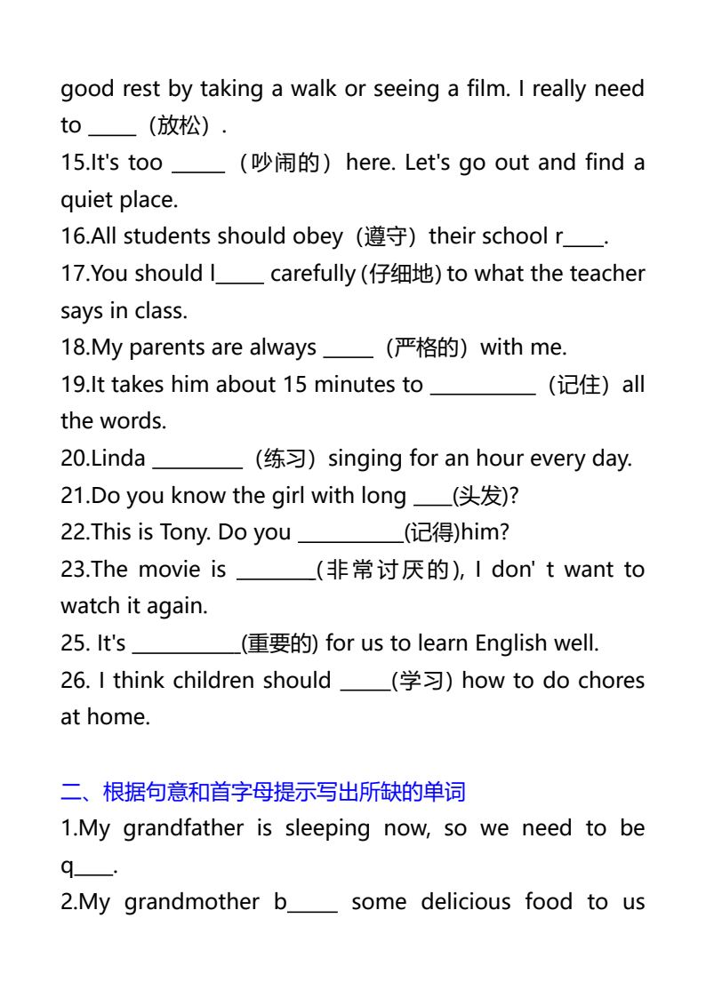 资料预览 第2页