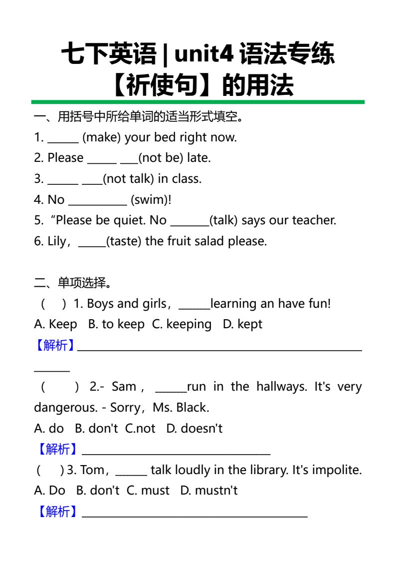 资料预览 第1页