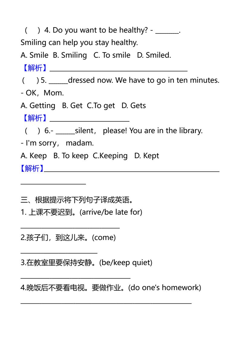 资料预览 第2页