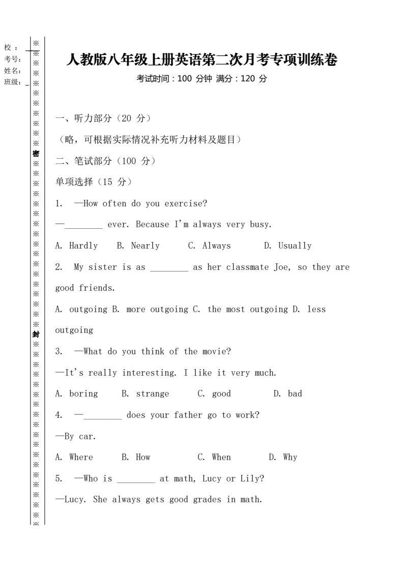 资料预览 第1页