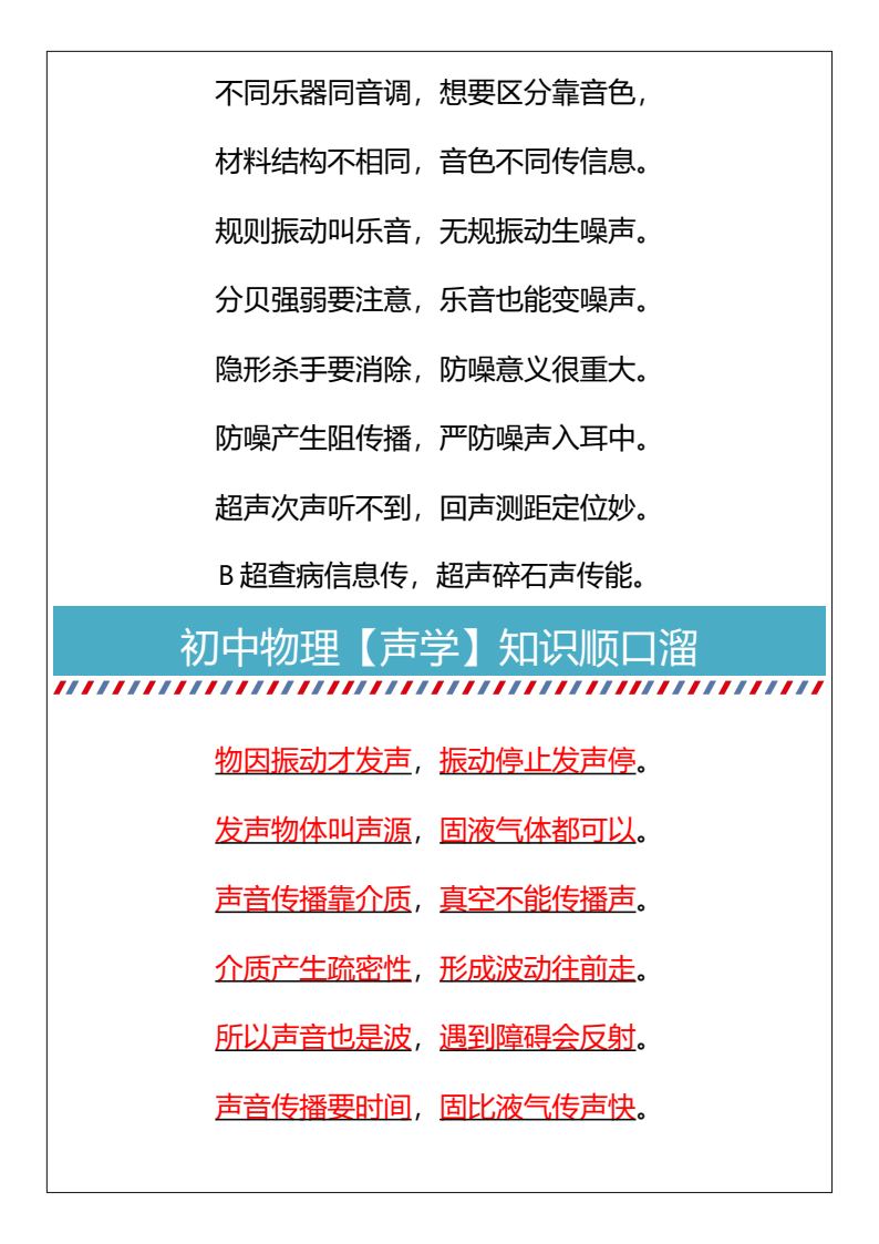 资料预览 第2页