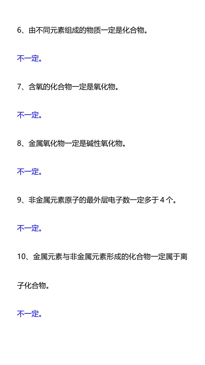 资料预览 第2页