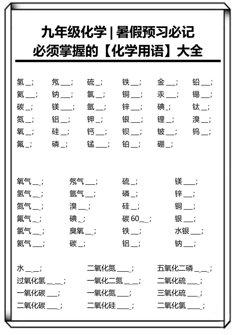 资料预览 第1页