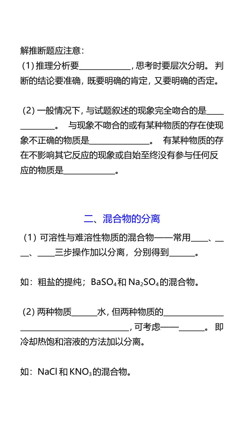 资料预览 第2页