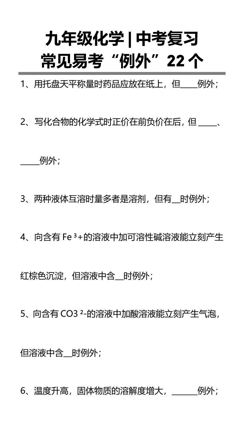 资料预览 第1页