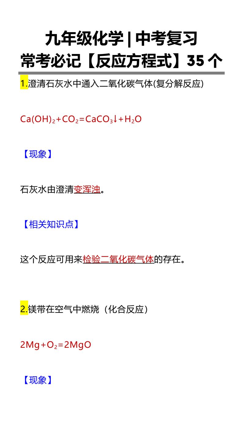 资料预览 第1页