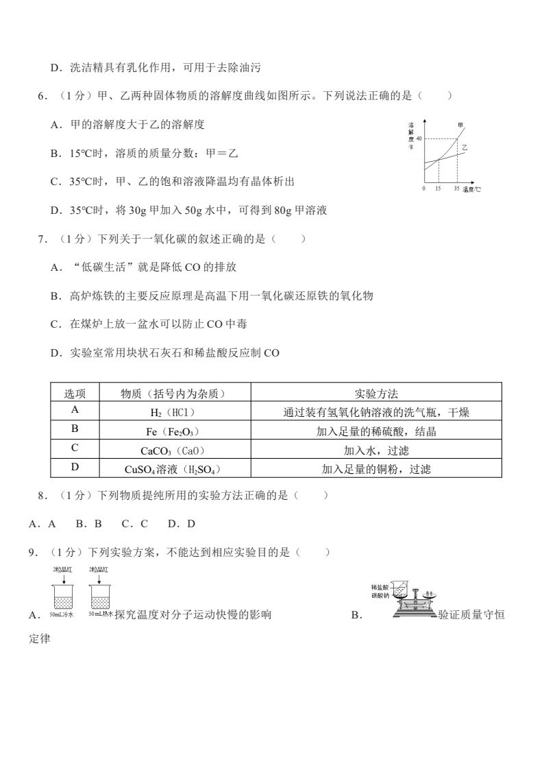 资料预览 第2页